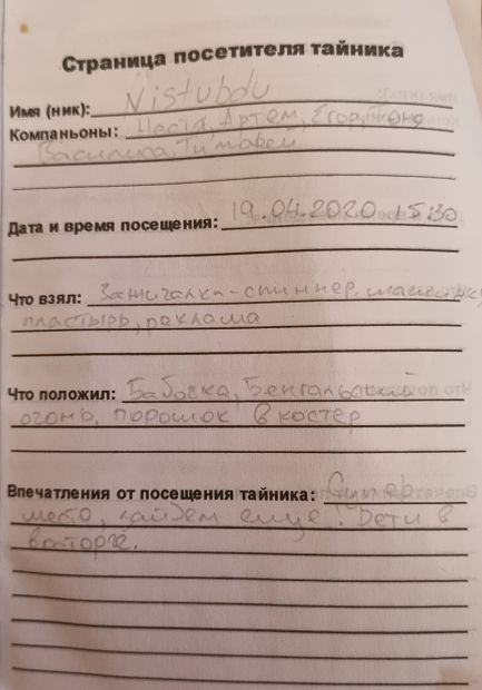 Нажмите, чтобы посмотреть в полный размер