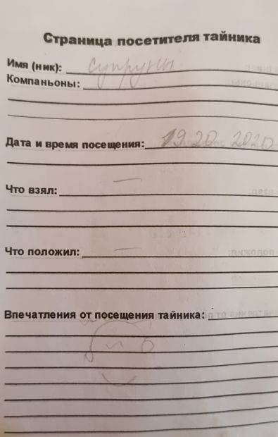 Нажмите, чтобы посмотреть в полный размер
