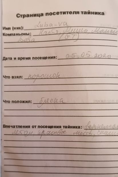 Нажмите, чтобы посмотреть в полный размер
