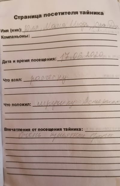 Нажмите, чтобы посмотреть в полный размер