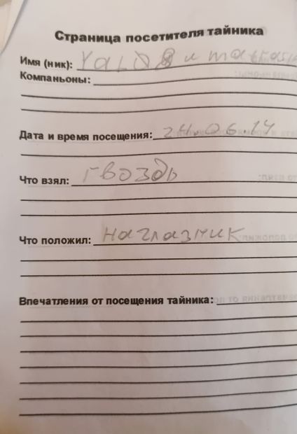 Нажмите, чтобы посмотреть в полный размер