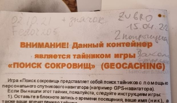 Нажмите, чтобы посмотреть в полный размер