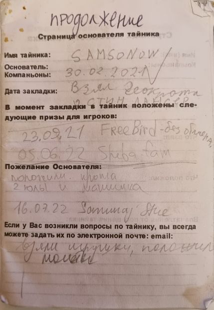 Нажмите, чтобы посмотреть в полный размер