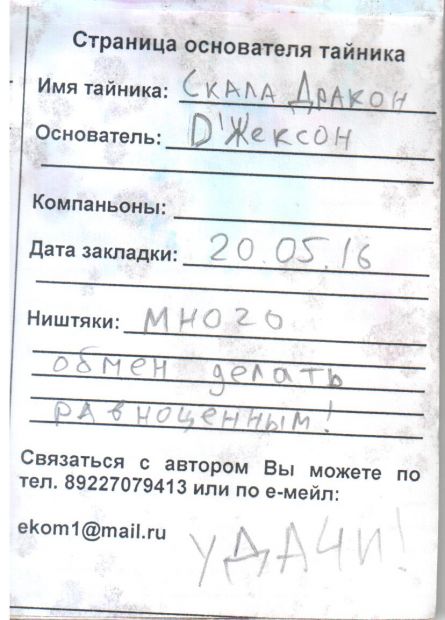 Нажмите, чтобы посмотреть в полный размер