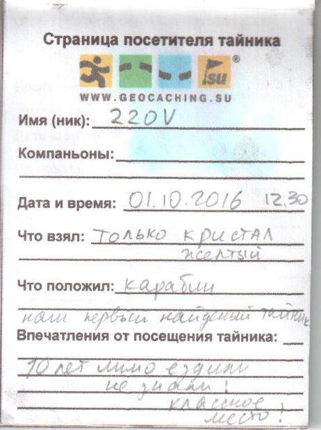 Нажмите, чтобы посмотреть в полный размер