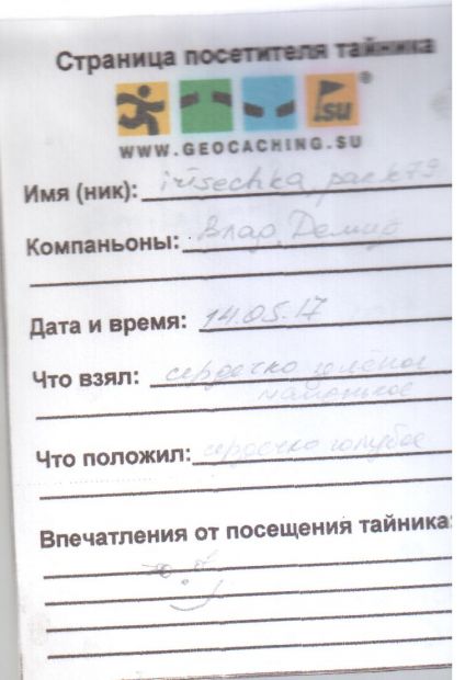 Нажмите, чтобы посмотреть в полный размер