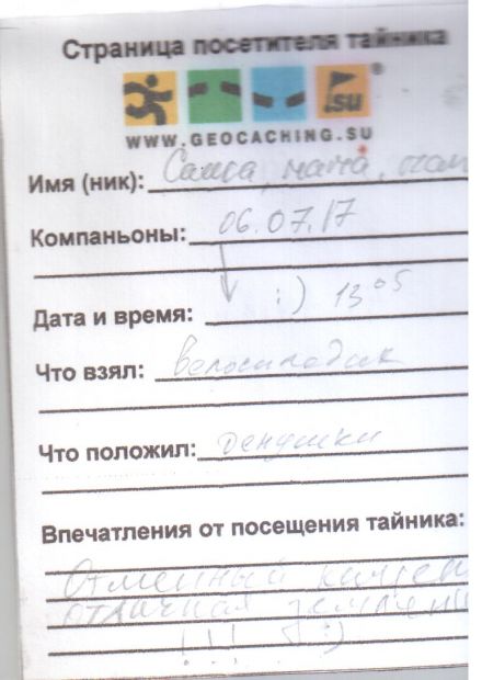 Нажмите, чтобы посмотреть в полный размер