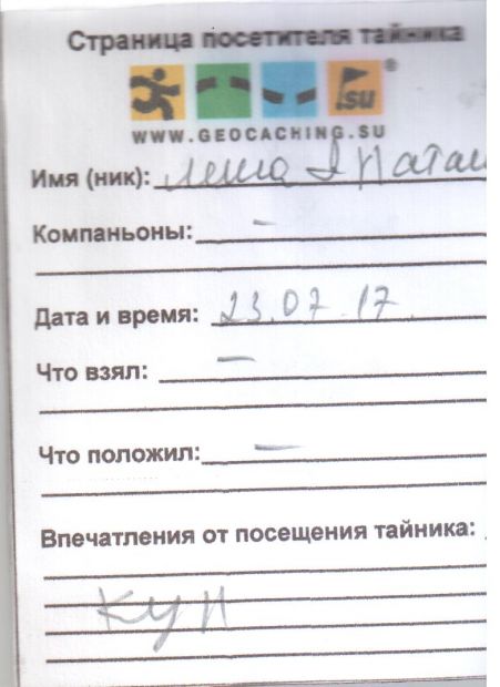 Нажмите, чтобы посмотреть в полный размер