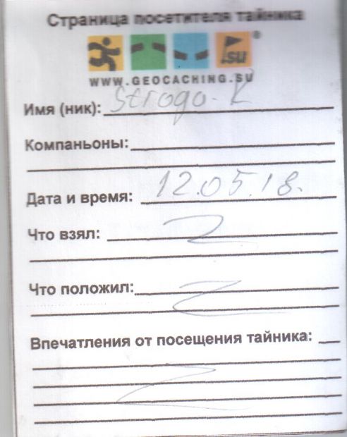 Нажмите, чтобы посмотреть в полный размер