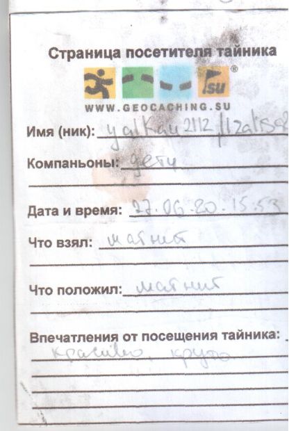 Нажмите, чтобы посмотреть в полный размер