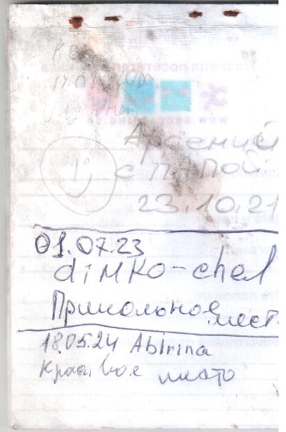 Нажмите, чтобы посмотреть в полный размер