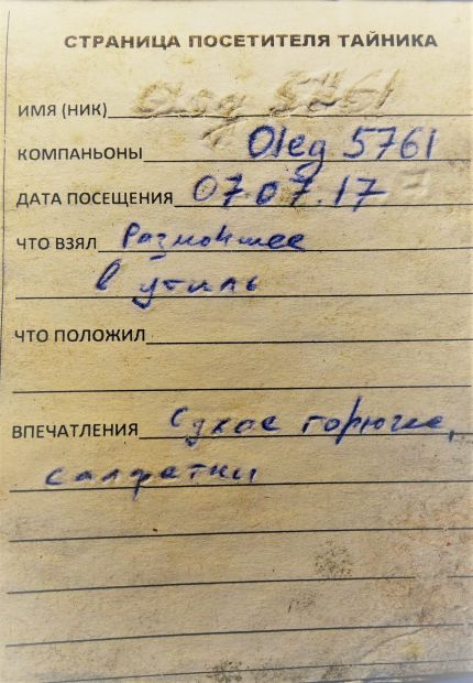 Нажмите, чтобы посмотреть в полный размер
