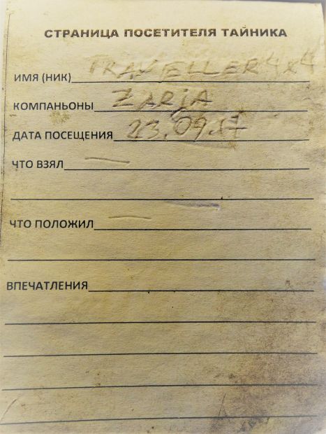 Нажмите, чтобы посмотреть в полный размер