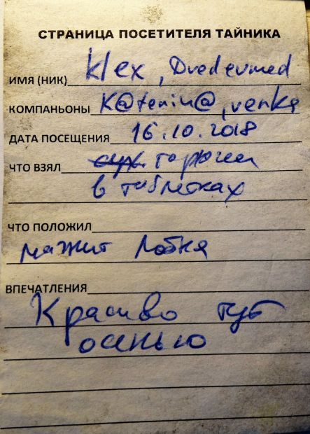 Нажмите, чтобы посмотреть в полный размер