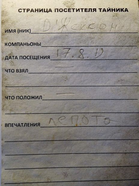 Нажмите, чтобы посмотреть в полный размер
