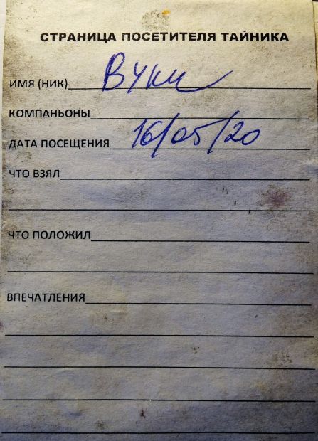Нажмите, чтобы посмотреть в полный размер
