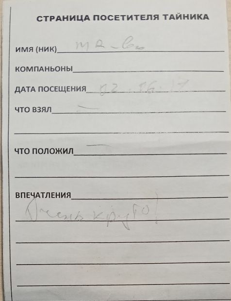 Нажмите, чтобы посмотреть в полный размер