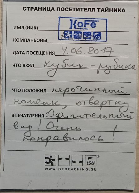 Нажмите, чтобы посмотреть в полный размер