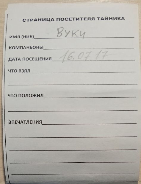 Нажмите, чтобы посмотреть в полный размер