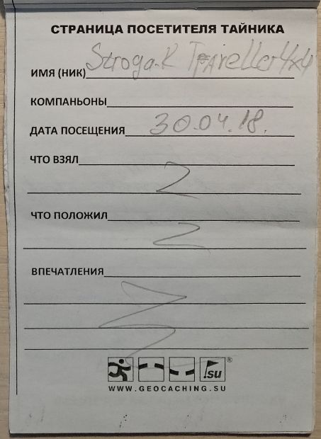Нажмите, чтобы посмотреть в полный размер