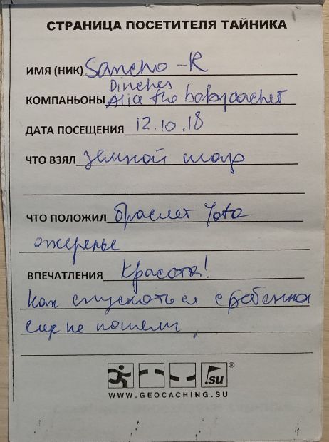Нажмите, чтобы посмотреть в полный размер