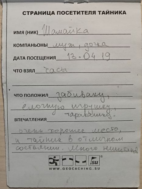 Нажмите, чтобы посмотреть в полный размер