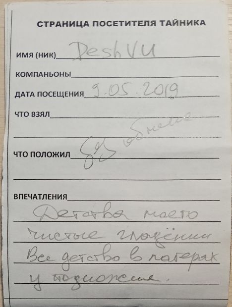 Нажмите, чтобы посмотреть в полный размер