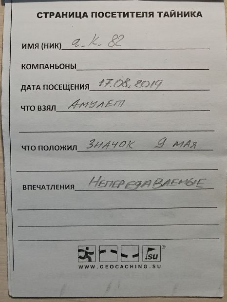 Нажмите, чтобы посмотреть в полный размер