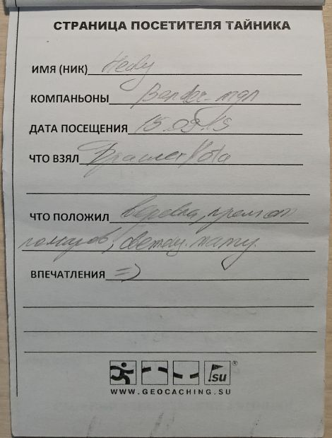 Нажмите, чтобы посмотреть в полный размер