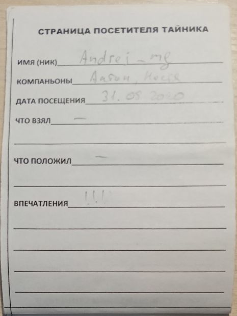 Нажмите, чтобы посмотреть в полный размер
