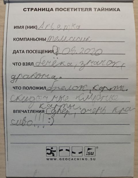 Нажмите, чтобы посмотреть в полный размер