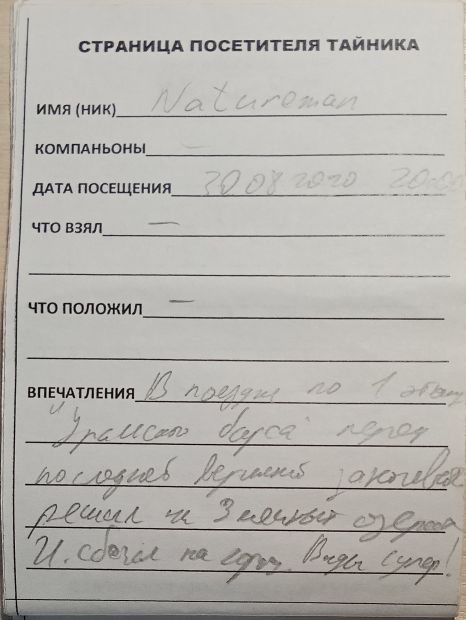 Нажмите, чтобы посмотреть в полный размер