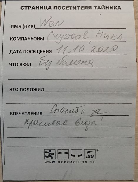 Нажмите, чтобы посмотреть в полный размер