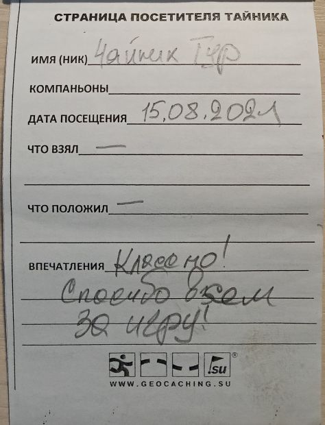 Нажмите, чтобы посмотреть в полный размер