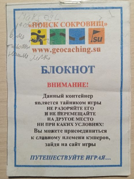 Нажмите, чтобы посмотреть в полный размер