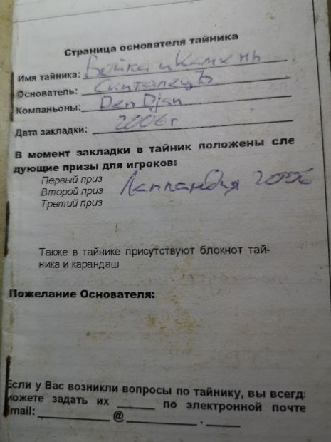 TR2023-101.jpg