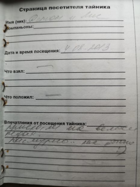 TR2023-117.jpg