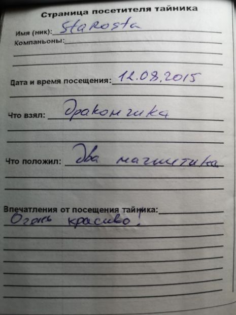 TR2023-128.jpg