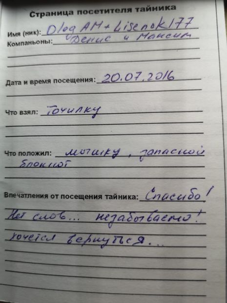 TR2023-129.jpg