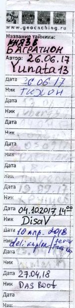 Нажмите, чтобы посмотреть в полный размер