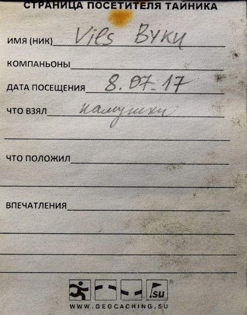 Нажмите, чтобы посмотреть в полный размер