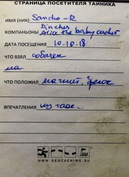 Нажмите, чтобы посмотреть в полный размер