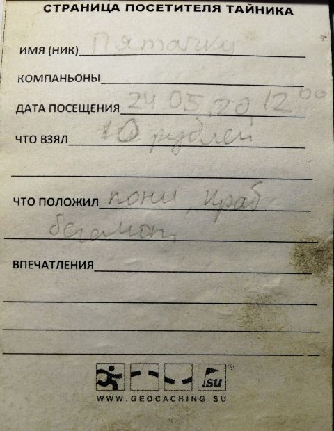 Нажмите, чтобы посмотреть в полный размер