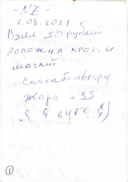 TR20554-303.jpg