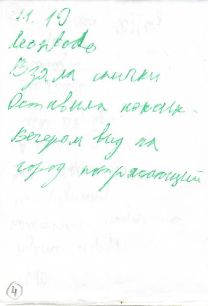 TR20554-306.jpg