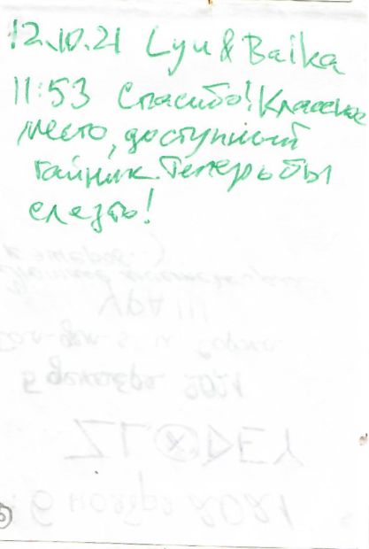 TR20554-307.jpg