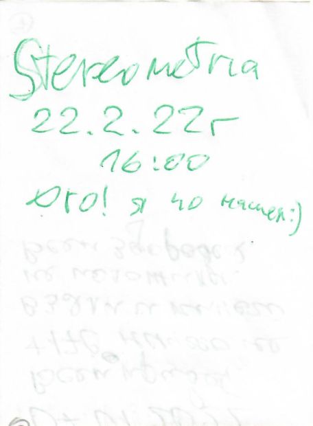 TR20554-310.jpg