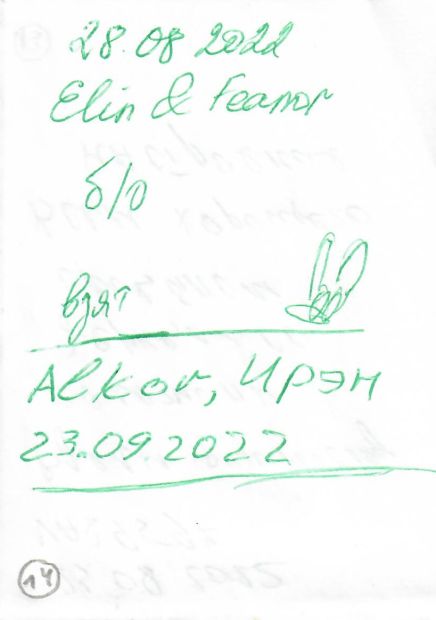 TR20554-316.jpg