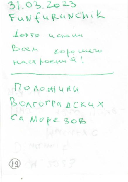 TR20554-321.jpg