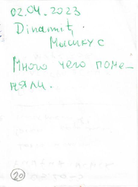 TR20554-322.jpg